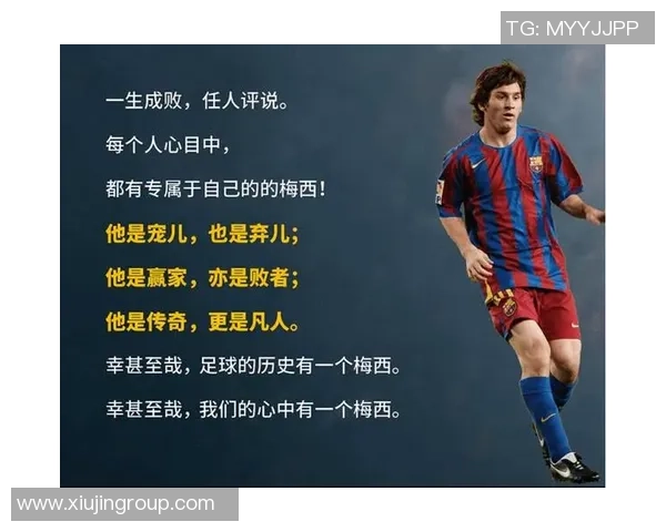 足球传奇岁月长河中服役最长的明星球员回顾与成就分析