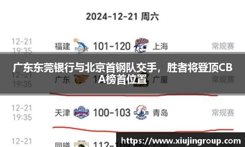 南宫集团平台