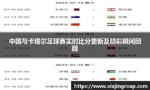 南宫集团平台